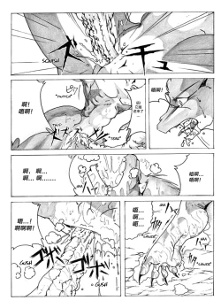 Page 6 of Return World