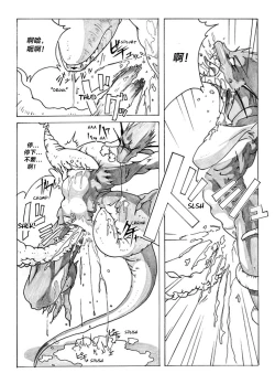 Page 7 of Return World