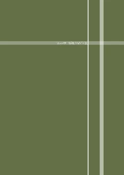 Page 26 of Oyasaka Byouin 2 Iyasi No Morie-san