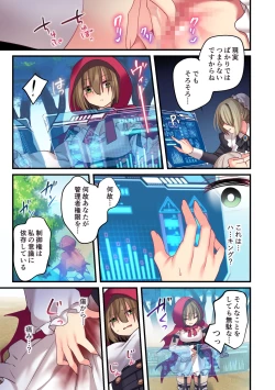 Page 15 of Kasou Douwa wa Kiken ga Ippai!?Chimamire no warui ko zenpen