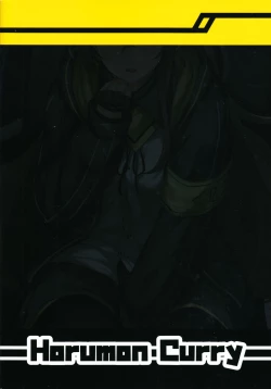 Page 2 of Shikikan no Sei dakara