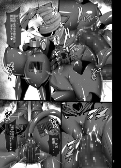 Page 21 of INUNO EROIHON Vol. 02