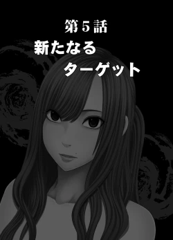 Page 5 of Nyotai Sousa Smartphone Joshi Ana Hen