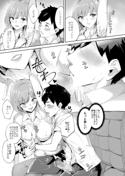 Page 10 of KunKunKun