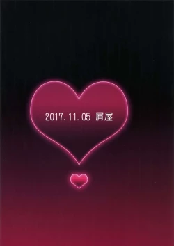 Page 18 of Kirei na Onee-san to XXX