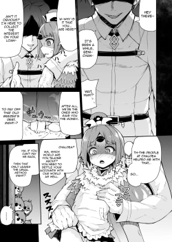 Page 5 of Benichan no Shakkin Jigoku | Benichan's Debt Hell