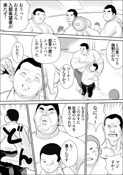 Page 4 of Kawaigari