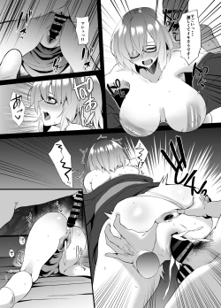 Page 12 of FDO Fate/Dosukebe Order VOL.1.5