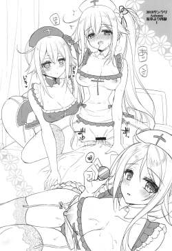 Page 21 of Nurse Harusame-chan no H na Itazura