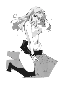 Page 21 of Hame Paku