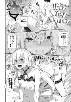 Page 24 of Jeanne no Shitto