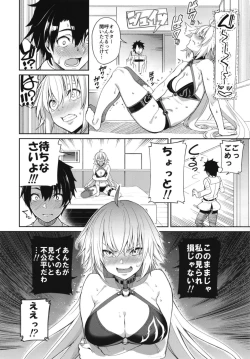 Page 8 of Jeanne no Shitto