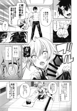 Page 9 of Jeanne no Shitto
