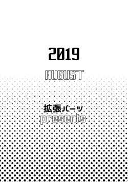 Page 22 of JK Arturia