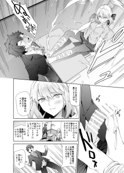 Page 7 of JK Arturia
