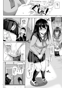 Page 15 of DLO-08 Kare to no Yakusoku 2.5