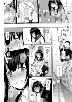 Page 25 of DLO-08 Kare to no Yakusoku 2.5