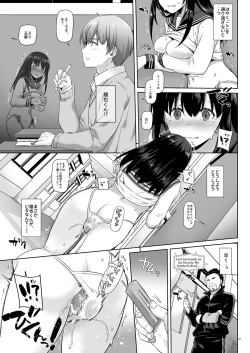Page 26 of DLO-08 Kare to no Yakusoku 2.5