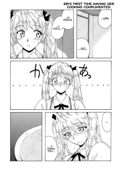 Page 5 of if CASE 01 Eri Sawachika
