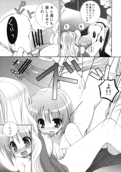 Page 12 of Love Missile