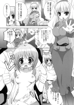 Page 4 of Love Missile