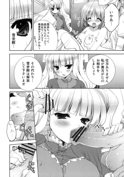 Page 5 of Love Missile