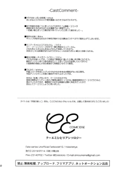 Page 39 of COSMIC EDGE