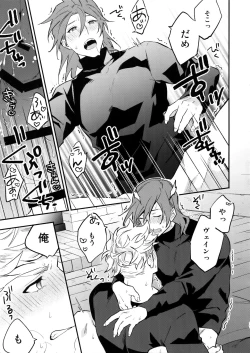 Page 16 of Tsudzuki wa Atode