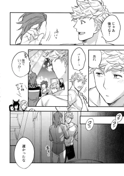 Page 3 of in the bed