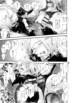 Page 10 of Sekai o Sukutta Yuusha-sama ga Dosukebe Mesu Bitch Datta Kudan