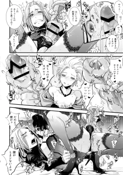 Page 11 of Sekai o Sukutta Yuusha-sama ga Dosukebe Mesu Bitch Datta Kudan