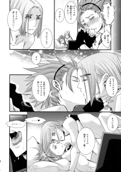 Page 11 of Hokubei-ban Erik ga Etchi Sugirunode Boku no Camus mo Etchi ni Chigainai