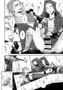 Page 11 of Doutei kui