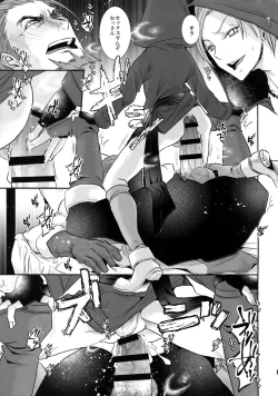 Page 12 of Doutei kui