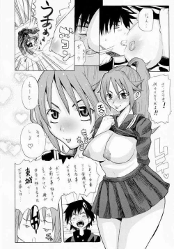 Page 3 of Koki no Tane Vol.5