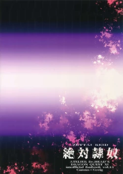 Page 18 of Zettai Reid