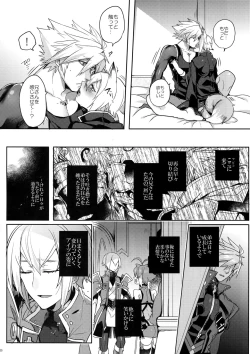 Page 21 of Kitsune no Kimochi