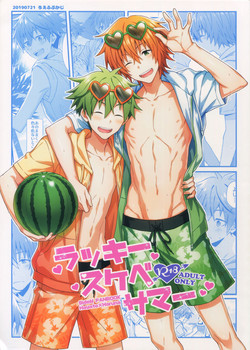 (MIRACLE FESTIV@L!! 16) [Rofu Pukaj (Nesou)] Lucky Sukebe Summer (THE IDOLM@STER SideM)