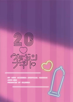 Page 18 of 20 Virgin Night