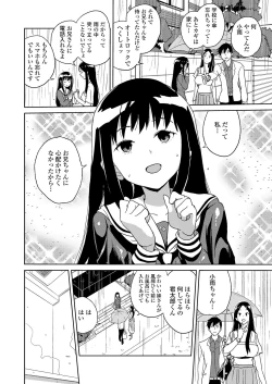 Page 134 of COMIC LO 2019-09