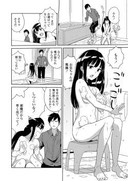 Page 136 of COMIC LO 2019-09