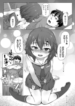 Page 181 of COMIC LO 2019-09