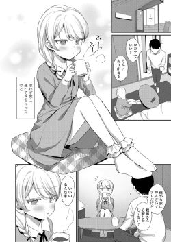 Page 290 of COMIC LO 2019-09