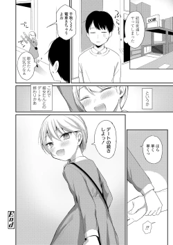 Page 308 of COMIC LO 2019-09