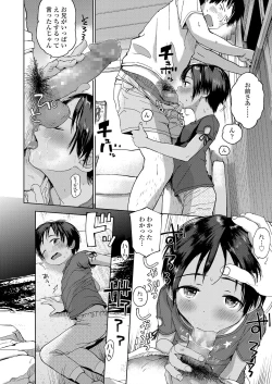 Page 30 of COMIC LO 2019-09