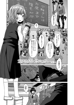 Page 335 of COMIC LO 2019-09