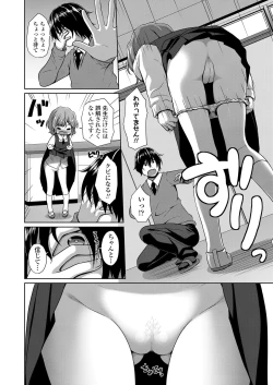 Page 338 of COMIC LO 2019-09