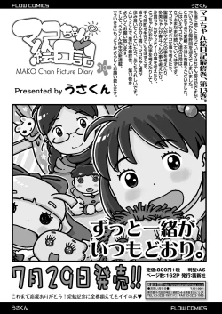 Page 407 of COMIC LO 2019-09