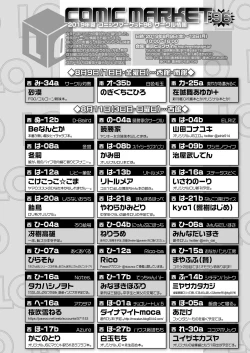 Page 408 of COMIC LO 2019-09