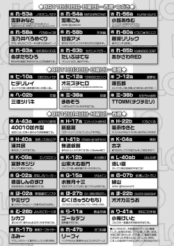 Page 409 of COMIC LO 2019-09